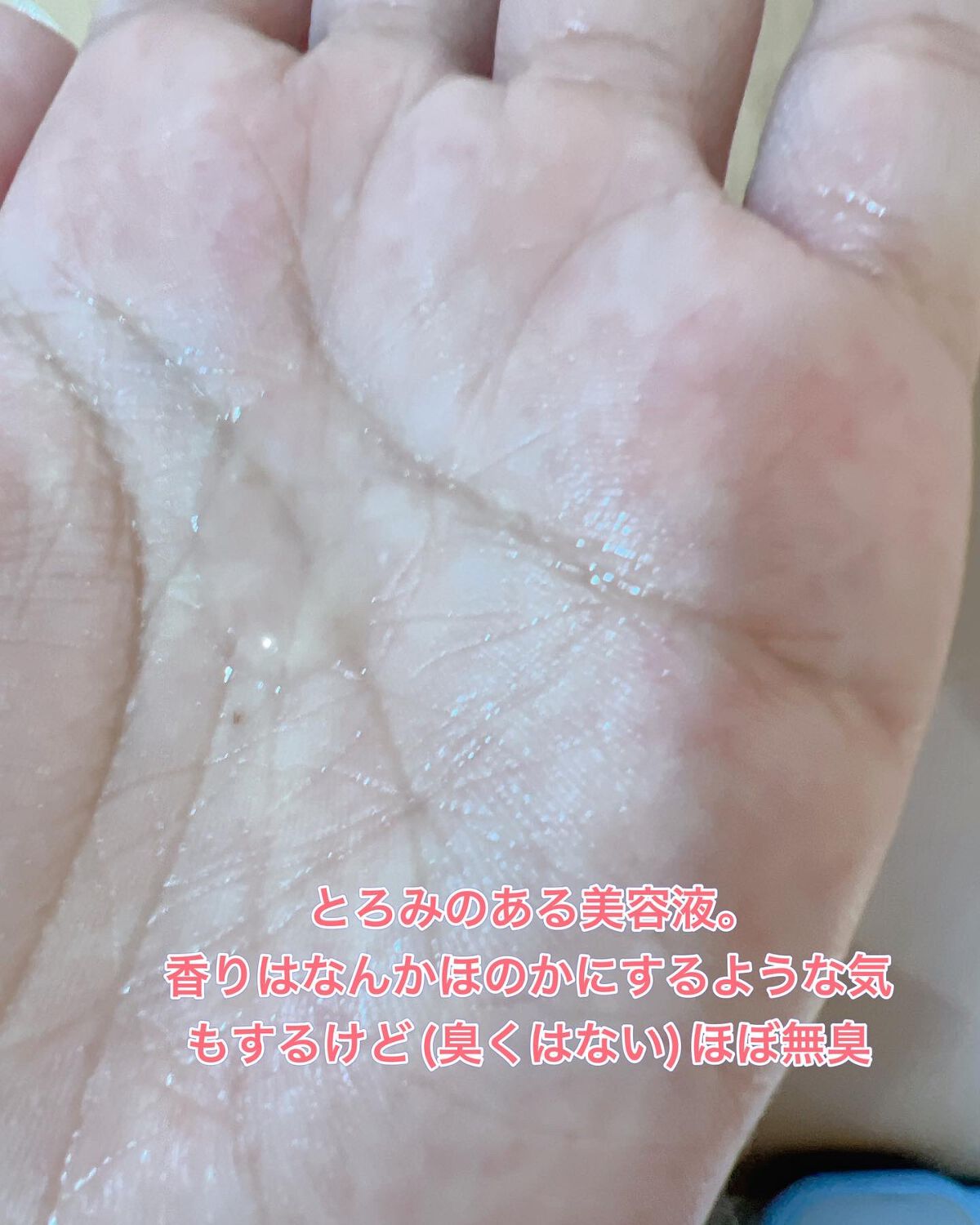 リセラン美容液/RITA COSME/美容液を使ったクチコミ(3枚目)