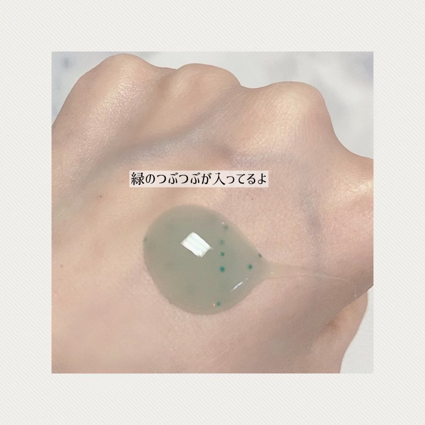 ブルーミングフェイスウォッシュ/MELLIFE/その他洗顔料を使ったクチコミ(2枚目)