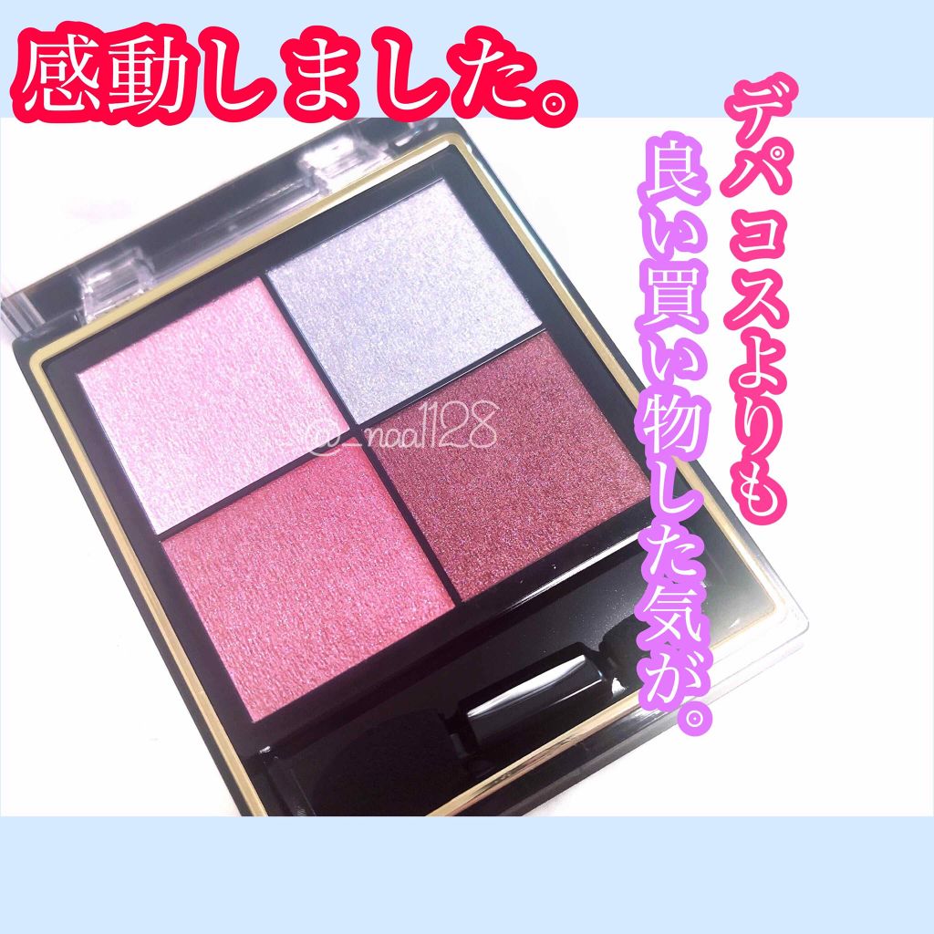 リアルクローズシャドウ/excel/アイシャドウパレットを使ったクチコミ(1枚目)