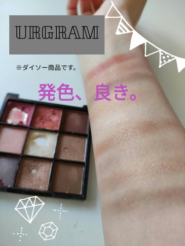 UR GLAM　BLOOMING EYE COLOR PALETTE 02/U R GLAM/パウダーアイシャドウを使ったクチコミ（1枚目）