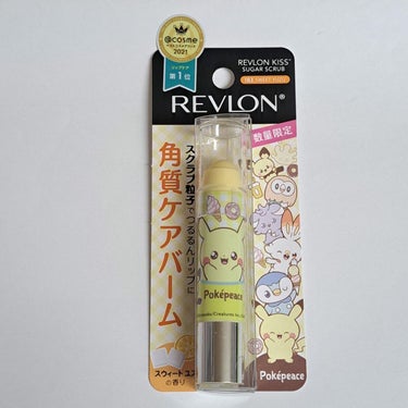 レブロン キス シュガー スクラブ 183 スウィート ユズ〈ポケモンパッケージ〉/REVLON/リップスクラブを使ったクチコミ（1枚目）