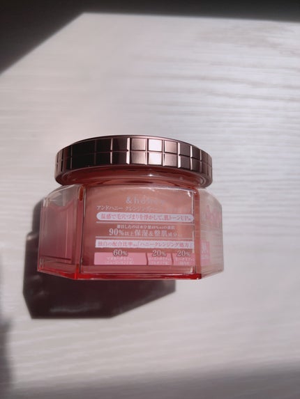 &honey クレンジングバーム メルティ ホット/&honey/クレンジングバームを使ったクチコミ(5枚目)