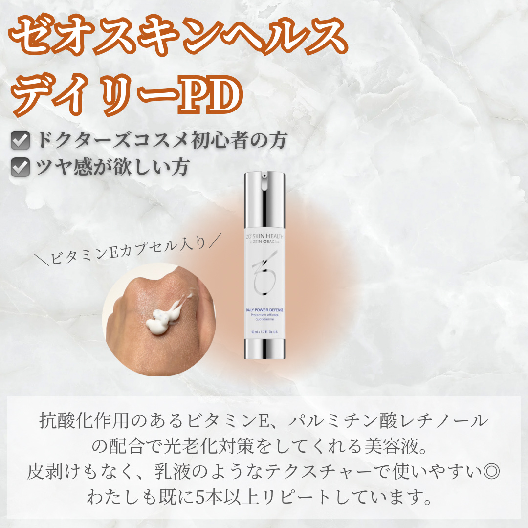 リセットVitaC美容液/Puremer/美容液を使ったクチコミ（3枚目）