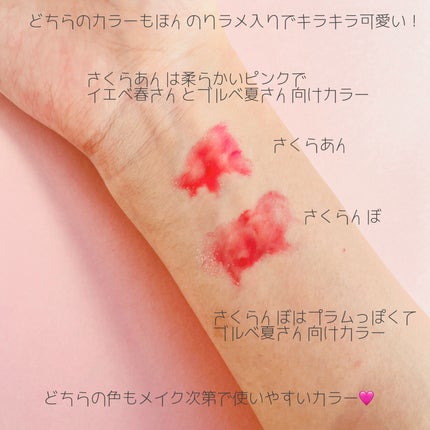 メルティングキャンディーバーム/dasique/口紅を使ったクチコミ(3枚目)