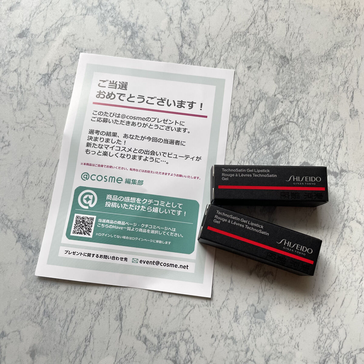 テクノサテン ジェル リップスティック 416	Red Shift/SHISEIDO/口紅を使ったクチコミ（2枚目）