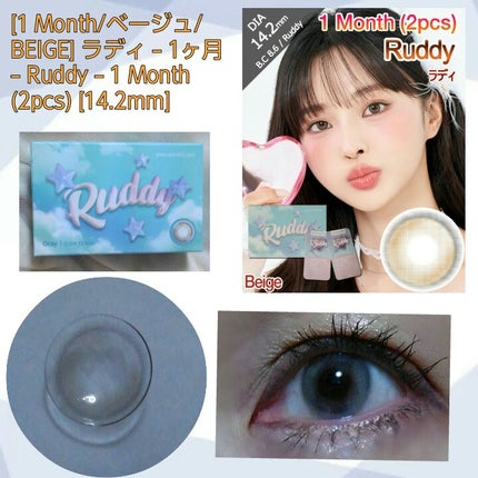 I-LENS(アイレンズ)/I-LENS/カラーコンタクトレンズを使ったクチコミ(1枚目)