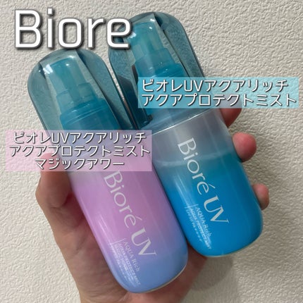 ビオレUV アクアリッチ アクアプロテクトミスト/ビオレ/日焼け止めミスト・スプレーを使ったクチコミ(1枚目)