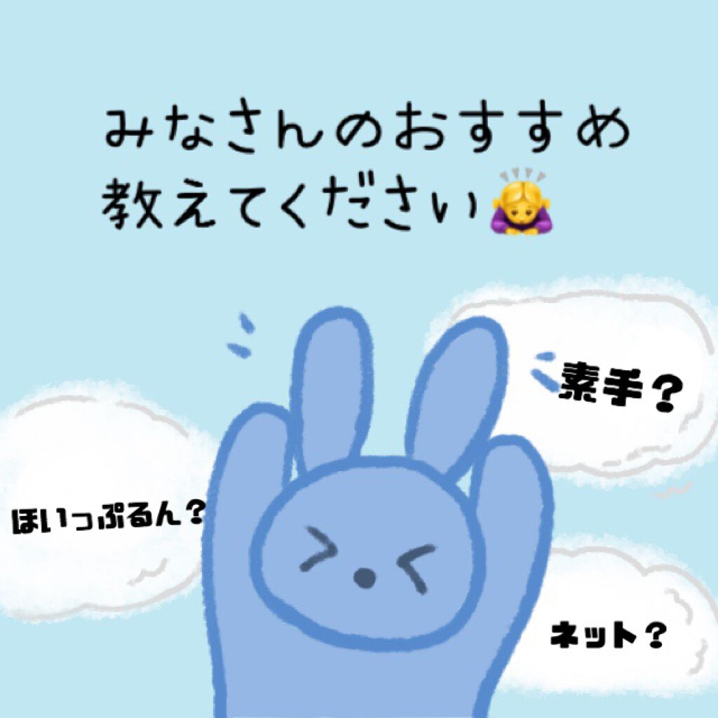 洗顔用泡立てネット/無印良品/その他スキンケアグッズを使ったクチコミ(3枚目)