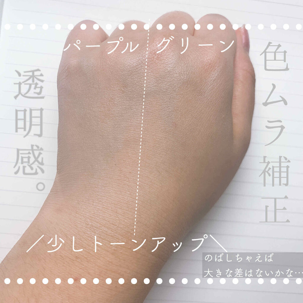 スキンアクア トーンアップUVエッセンス/スキンアクア/日焼け止めクリームを使ったクチコミ（3枚目）