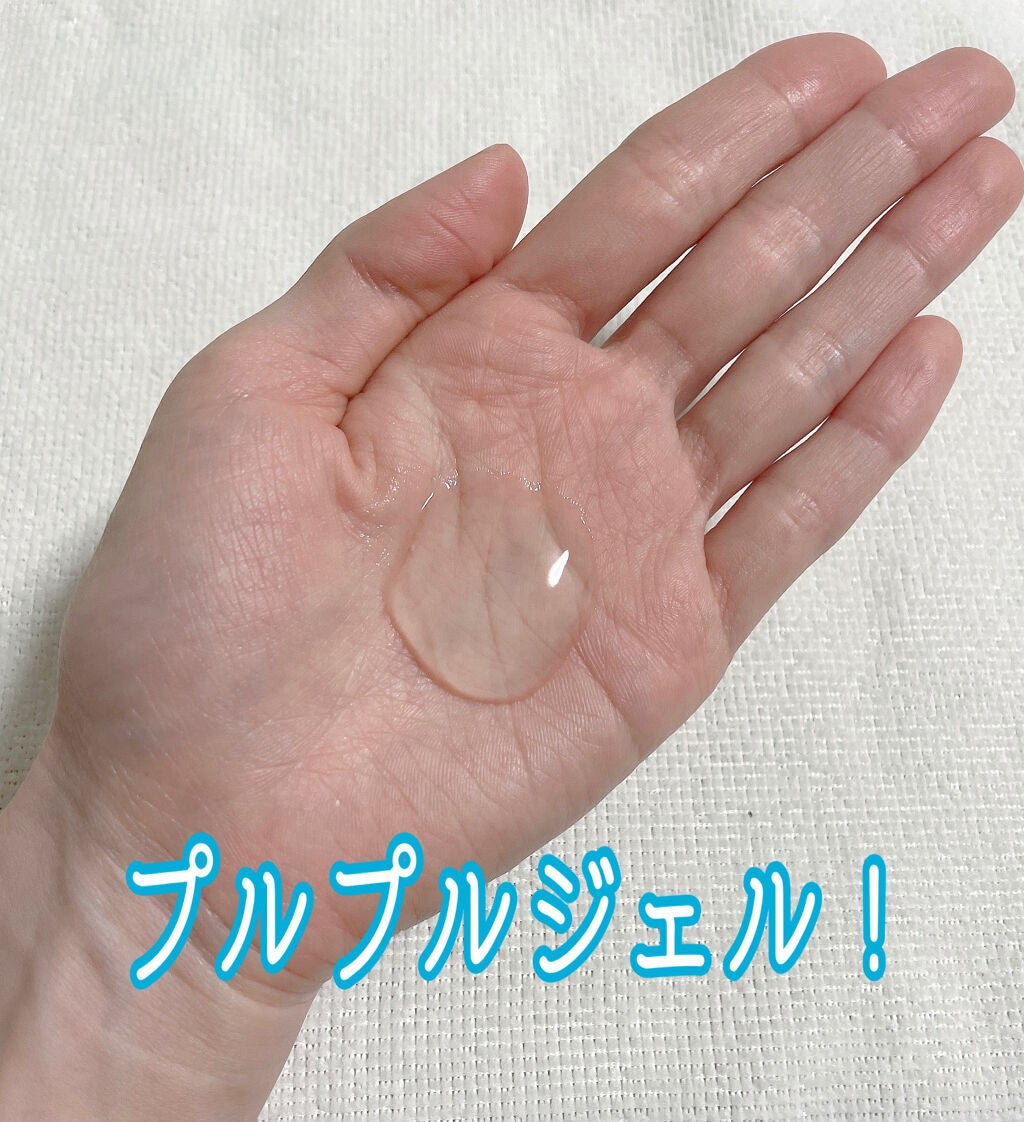 ジェルマスク/素肌しずく/洗い流すパック・マスクを使ったクチコミ(3枚目)