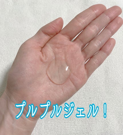 ジェルマスク/素肌しずく/洗い流すパック・マスクを使ったクチコミ(3枚目)