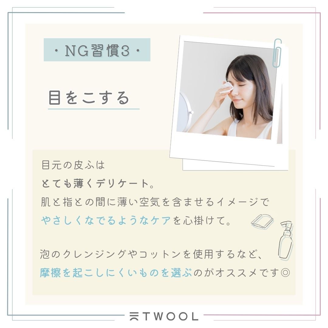 TWOOL ダブルアイリッドグルー/SHOBIDO/二重まぶた用アイテムを使ったクチコミ(4枚目)