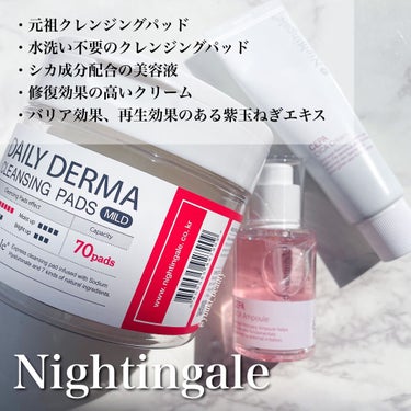 CEPACICA AMPOULE/Nightingale(ナイチンゲール)/美容液を使ったクチコミ（8枚目）