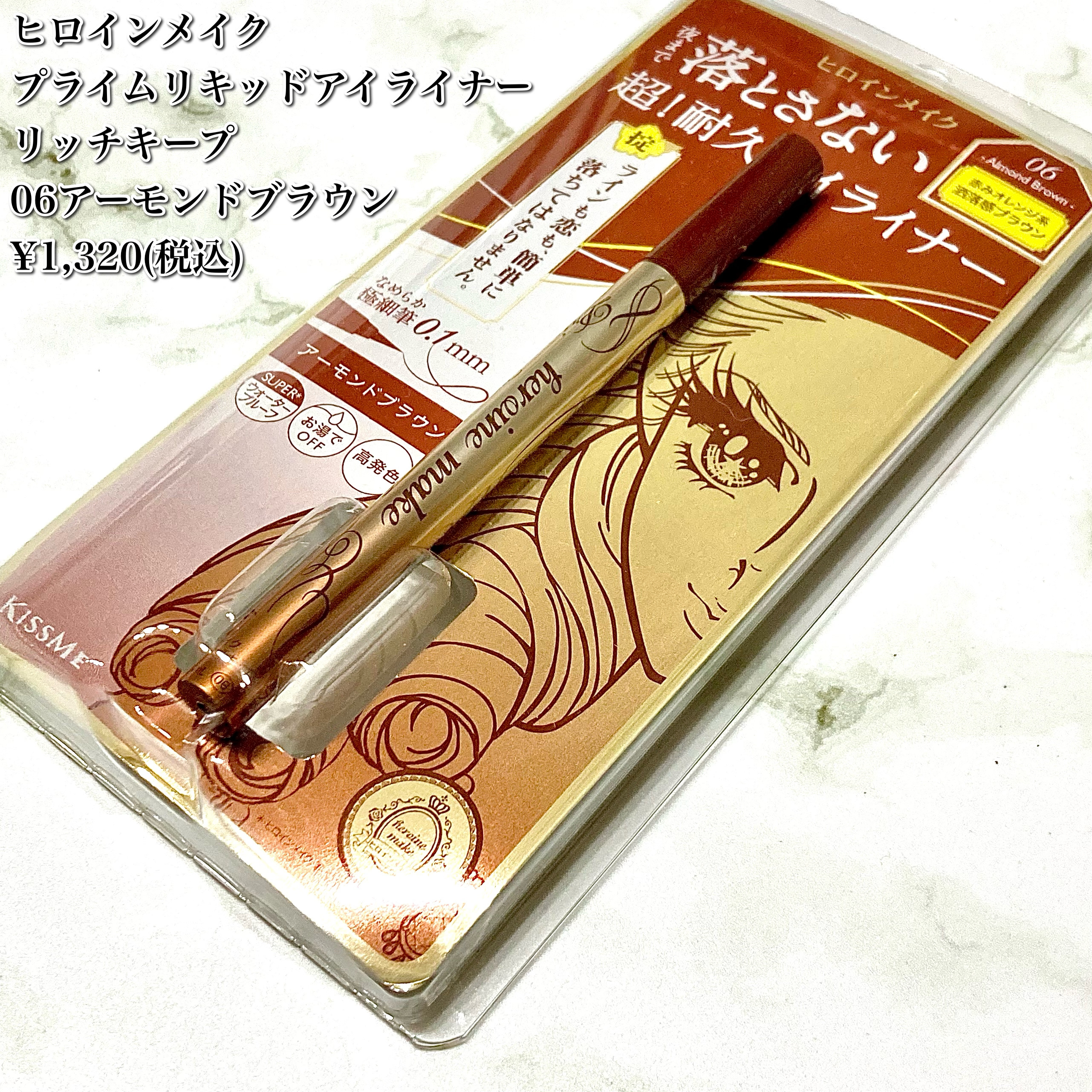 ロングウェア クリーム シャドウ スティック/BOBBI BROWN/スティックアイシャドウを使ったクチコミ（2枚目）