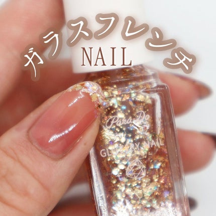 ザ ネイルポリッシュ/ADDICTION/マニキュアを使ったクチコミ(1枚目)