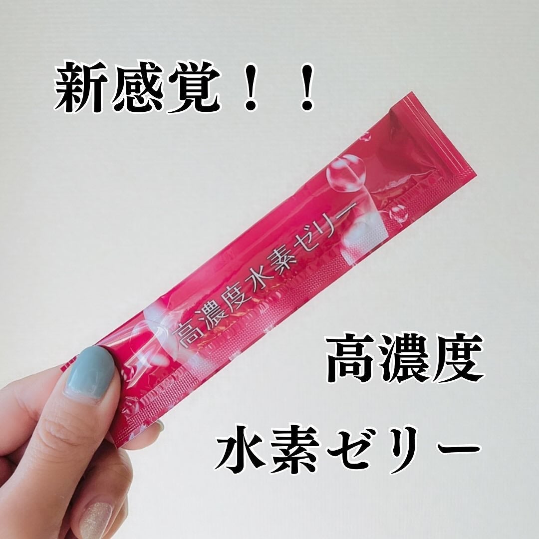 高濃度水素ゼリー/Shinryo Healthcare/美容サプリメントを使ったクチコミ(1枚目)