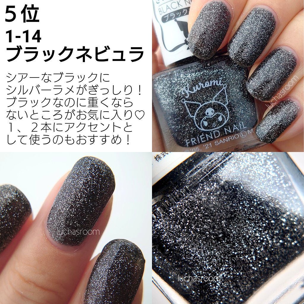 フレンドネイル(リニューアル品) /DAISO/マニキュアを使ったクチコミ(4枚目)