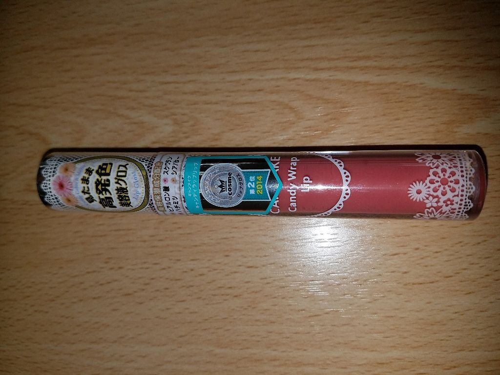 キャンディラップリップ/キャンメイク/リップグロスを使ったクチコミ(1枚目)
