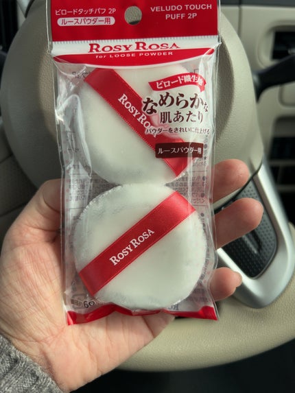 ビロードタッチパフ 2P/ロージーローザ/パフ・スポンジを使ったクチコミ(1枚目)