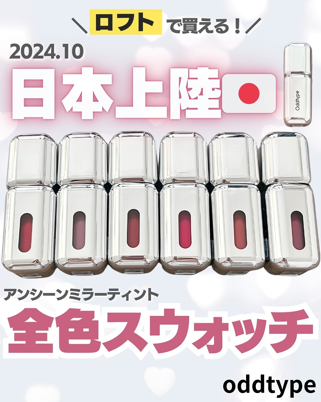 コスメ Zeven_1_grande.jpg?v=1675853965