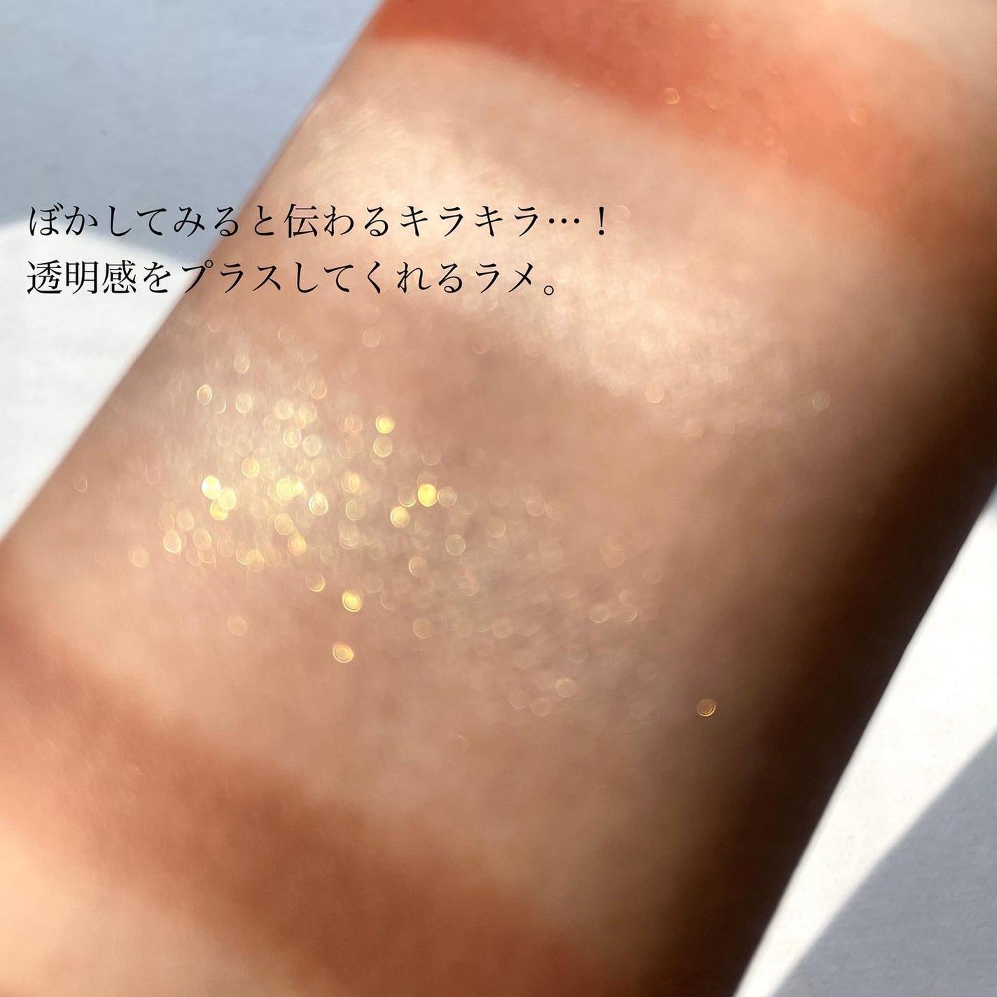 フォーエバー6アイパレット/Laka/アイシャドウパレットを使ったクチコミ(4枚目)