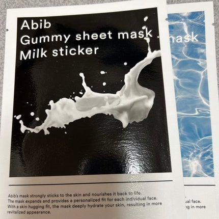 ガムシートマスク コラーゲン※10ミルク※11ステッカー/Abib /シートマスク・パックを使ったクチコミ(1枚目)