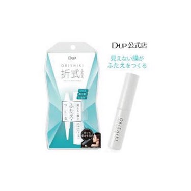 ふたえテープ 目立たず肌になじむ絆創膏タイプ/DAISO/二重まぶた用アイテムを使ったクチコミ（2枚目）