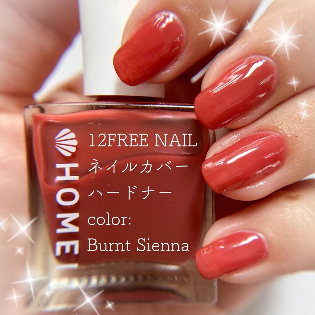 12Free ネイルカバーハードナー/HOMEI/オールインワンネイルを使ったクチコミ（1枚目）