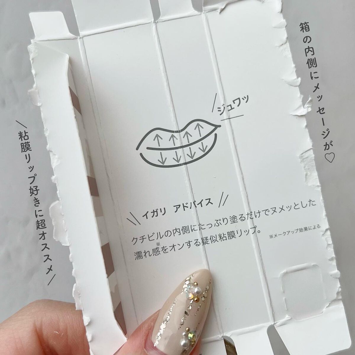 フーミー ヌメリップ/WHOMEE/口紅を使ったクチコミ(5枚目)