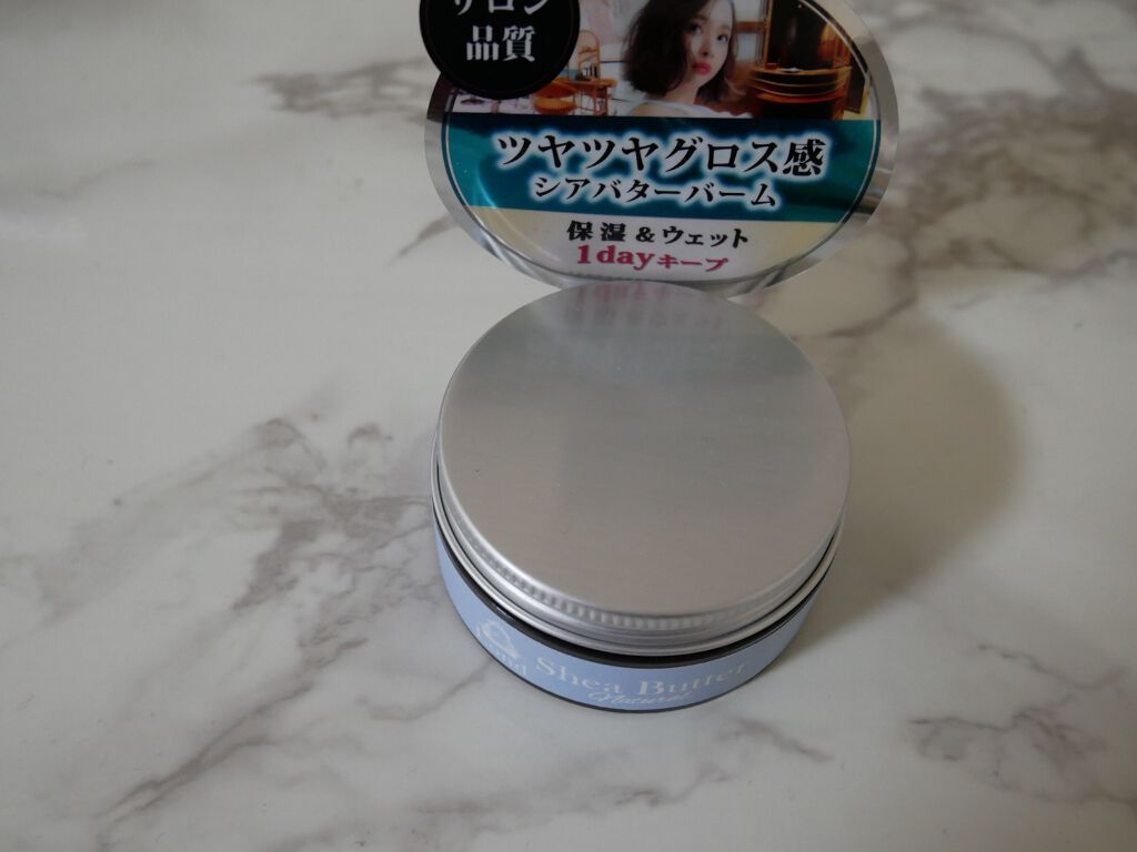 ロンドGINZA Withミラボーテ グロスバーム24H/ロンドGINZAwithミラボーテ/ヘアバームを使ったクチコミ(1枚目)