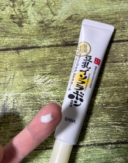 リンクルアイクリーム N/なめらか本舗/アイケア・アイクリームを使ったクチコミ(2枚目)