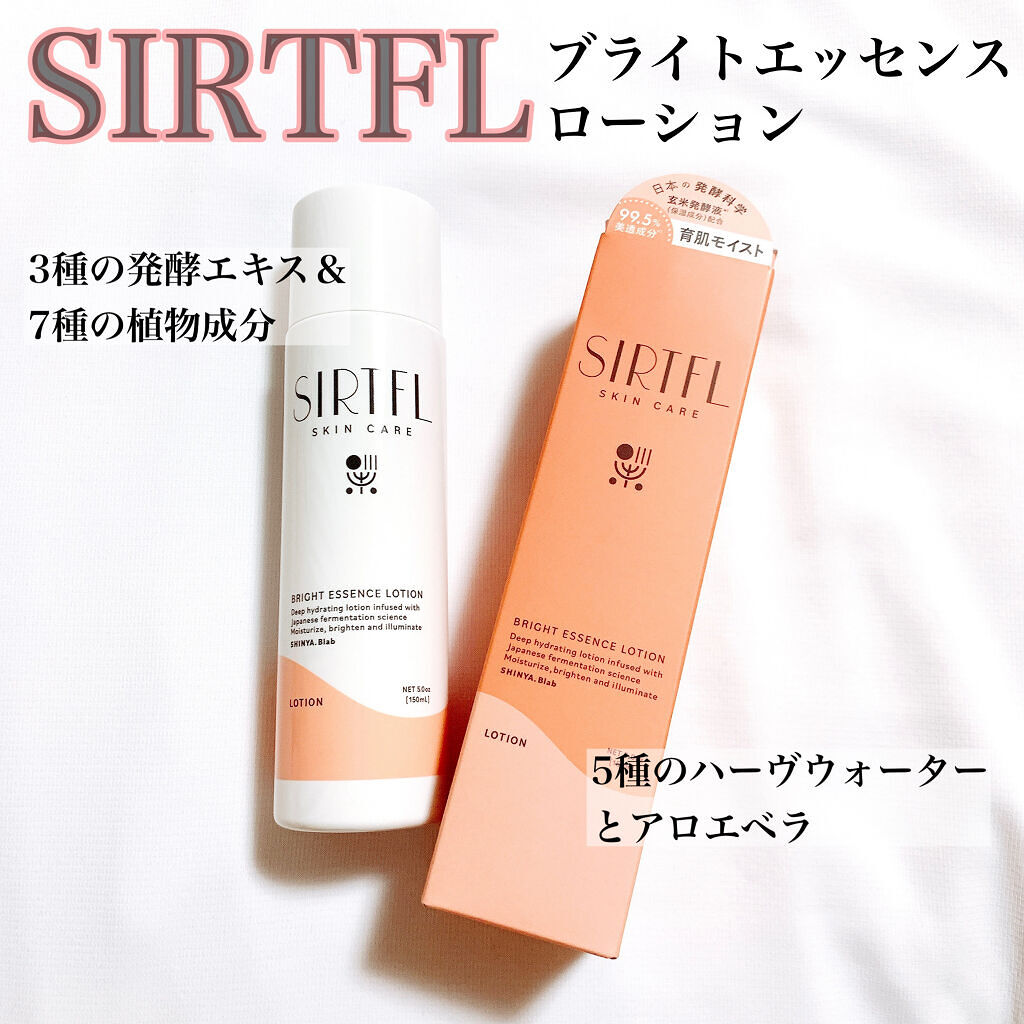 ブライト酵素洗顔パウダー/SIRTFL/洗顔パウダーを使ったクチコミ（2枚目）