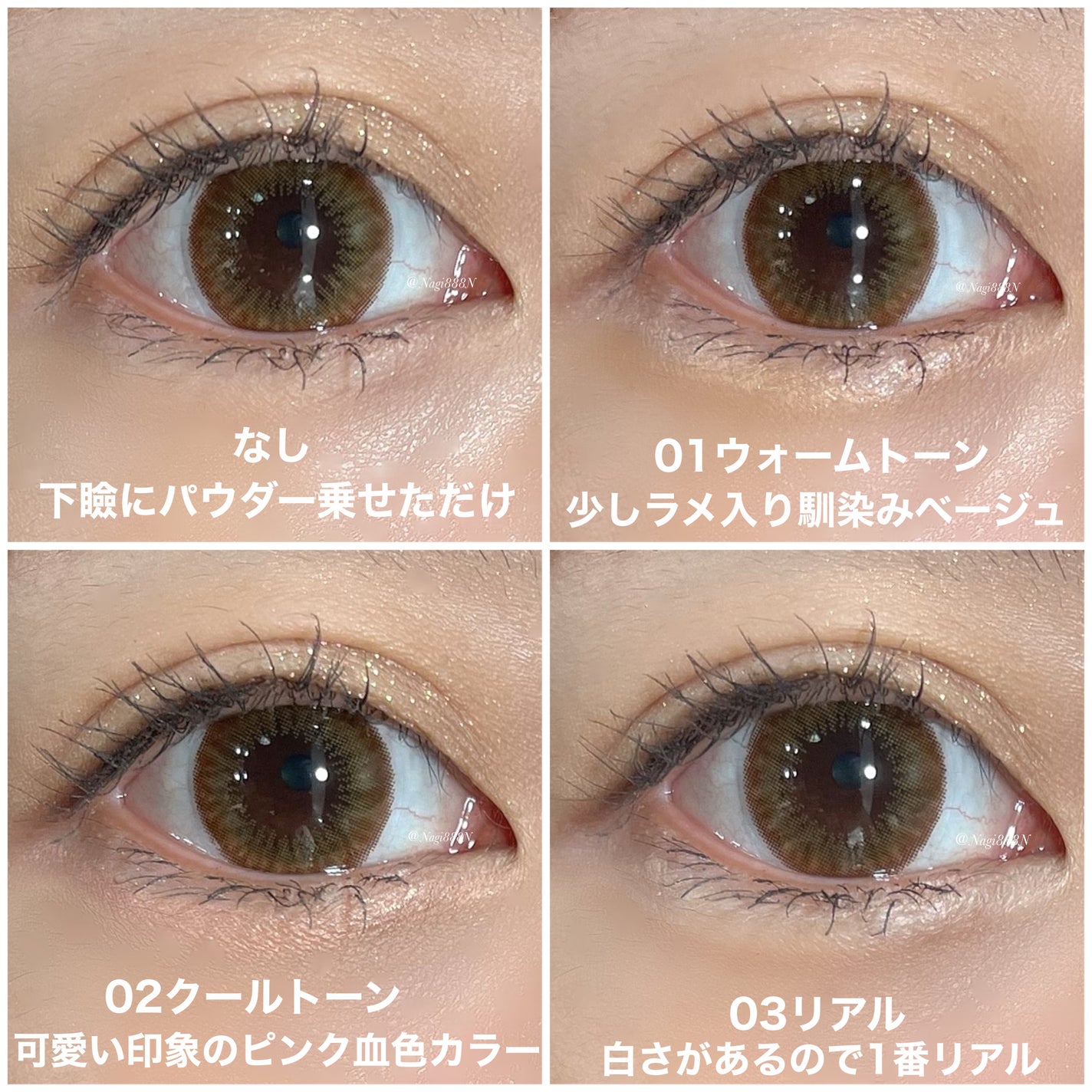 オールインワン涙袋メーカー/Colorgram/ペンシルアイライナーを使ったクチコミ(3枚目)