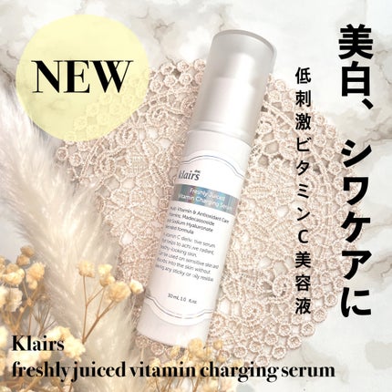 フレッシュリージュースドビタミンチャージングセラム(30ml)/Klairs/美容液を使ったクチコミ(1枚目)