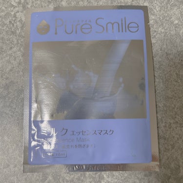 Pure Smile ミルクエッセンスマスクのクチコミ「こんばんは🌆本日もお疲れ様です🫡

今日は、Pure Smile ミルクエッセンスマスク ミル.....」（2枚目）