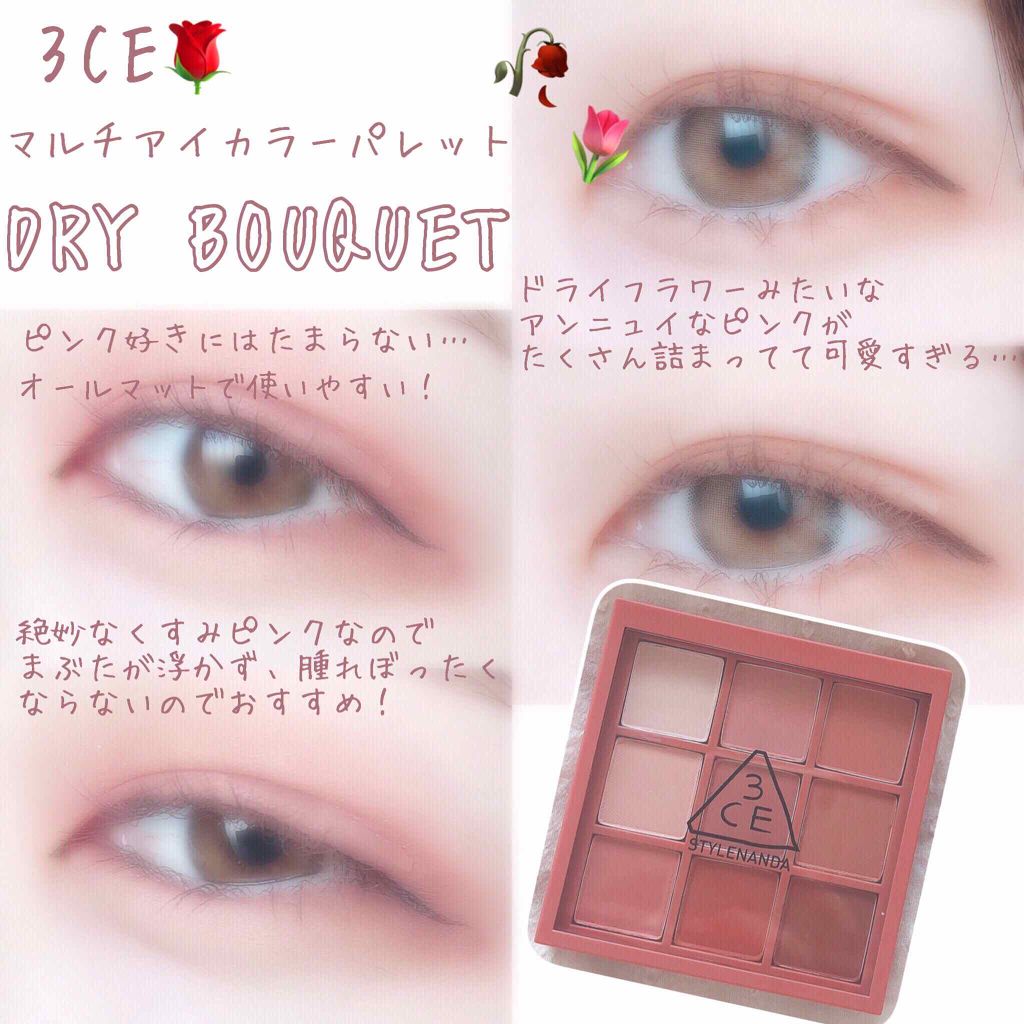 パーフェクトマルチアイズ/キャンメイク/アイシャドウパレットを使ったクチコミ(3枚目)