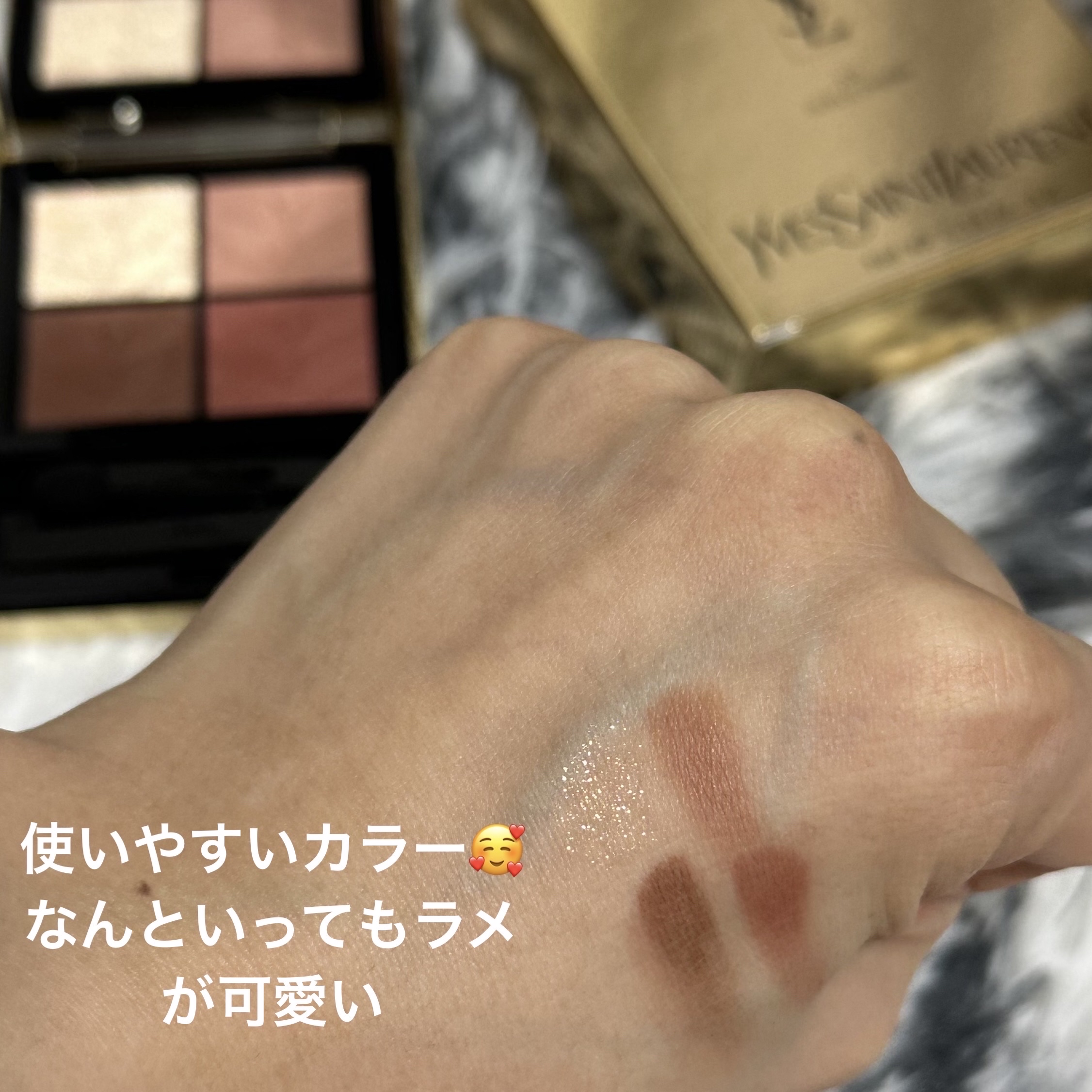 クチュール ミニ クラッチ/YVES SAINT LAURENT BEAUTE/アイシャドウパレットを使ったクチコミ（3枚目）
