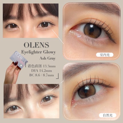 Glowy 1day/OLENS/ワンデー(1DAY)カラコンを使ったクチコミ(7枚目)