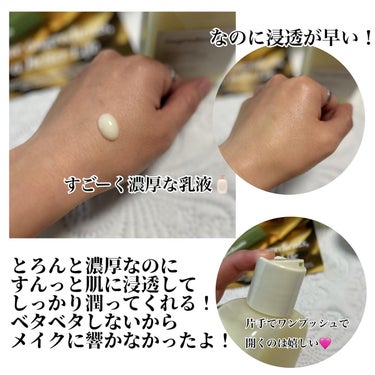 Skin Barrier Calming Lotion/Ongredients/乳液を使ったクチコミ（2枚目）