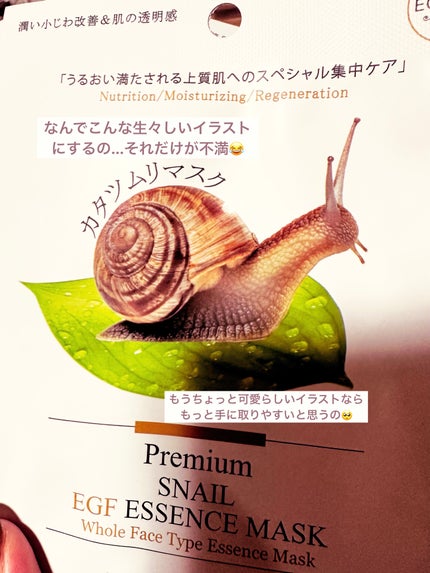 LET’SSKIN/LET’SSKIN/シートマスク・パックを使ったクチコミ(2枚目)