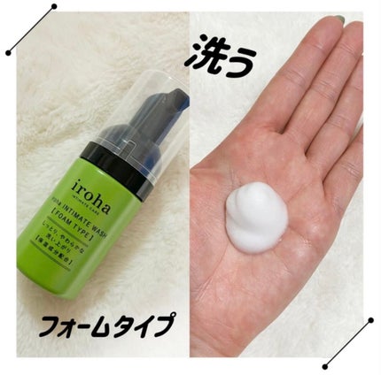 イロハ インティメート ケアトライアル セット/iroha INTIMATE CARE/デリケートゾーンケアを使ったクチコミ(2枚目)
