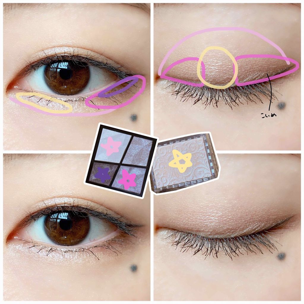 ジェミィリッチ アイズ/Visée/アイシャドウパレットを使ったクチコミ（3枚目）