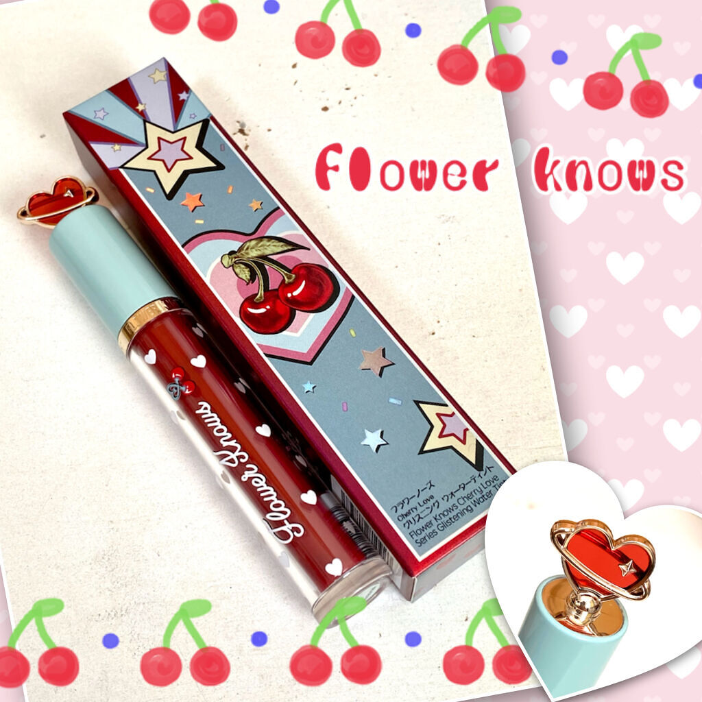 グリスニングウォータリングティント G07 スイートリキュール/FlowerKnows/リップティントを使ったクチコミ（1枚目）
