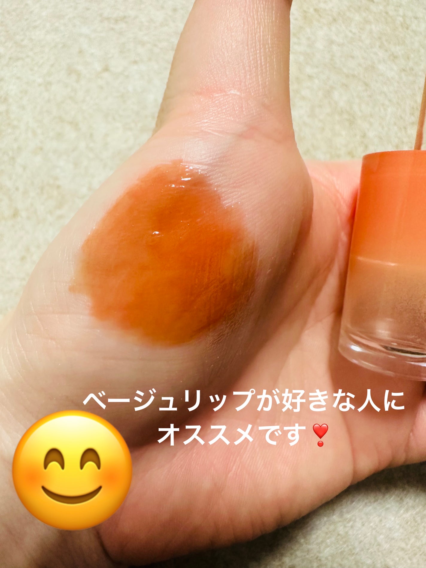 ペリペラ インク ムード グロイ ティント/PERIPERA/リップティントを使ったクチコミ(7枚目)