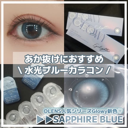 オーラクリエイション/BLEND BERRY/アイシャドウパレットを使ったクチコミ(1枚目)