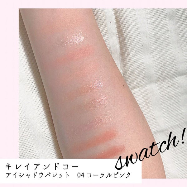 アイシャドウパレット/Kirei&co./アイシャドウパレット by 柑