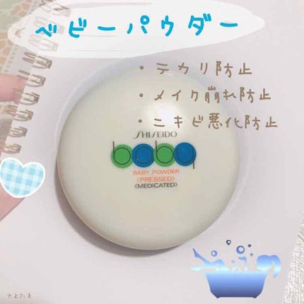 資生堂ベビーパウダー(プレスド)/ベビー/ボディパウダーを使ったクチコミ(1枚目)