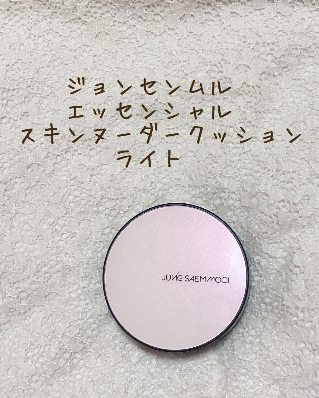 ラ プードル オートニュアンス/Elégance/プレストパウダーを使ったクチコミ（3枚目）