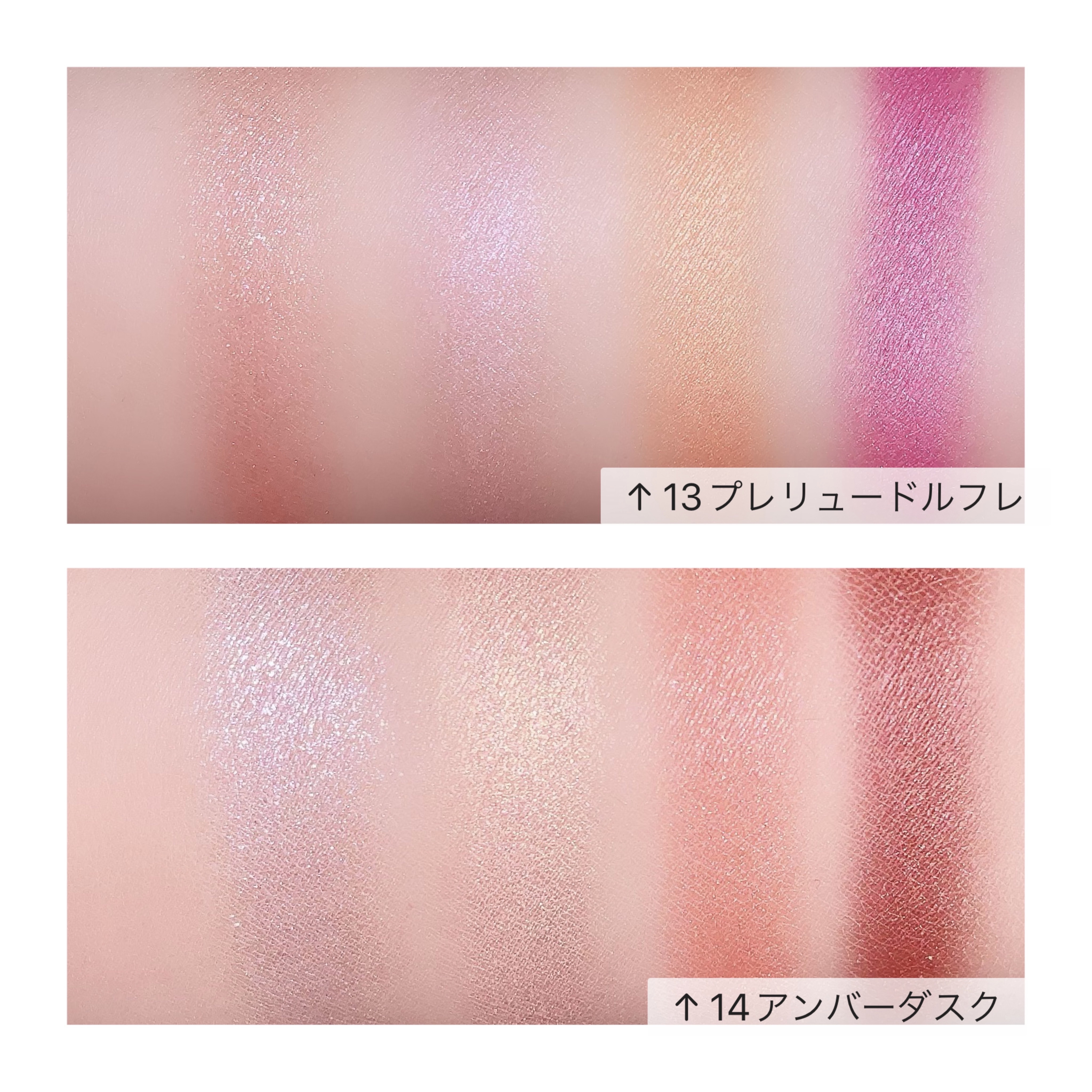 アイカラーレーション/LUNASOL/アイシャドウパレットを使ったクチコミ（2枚目）