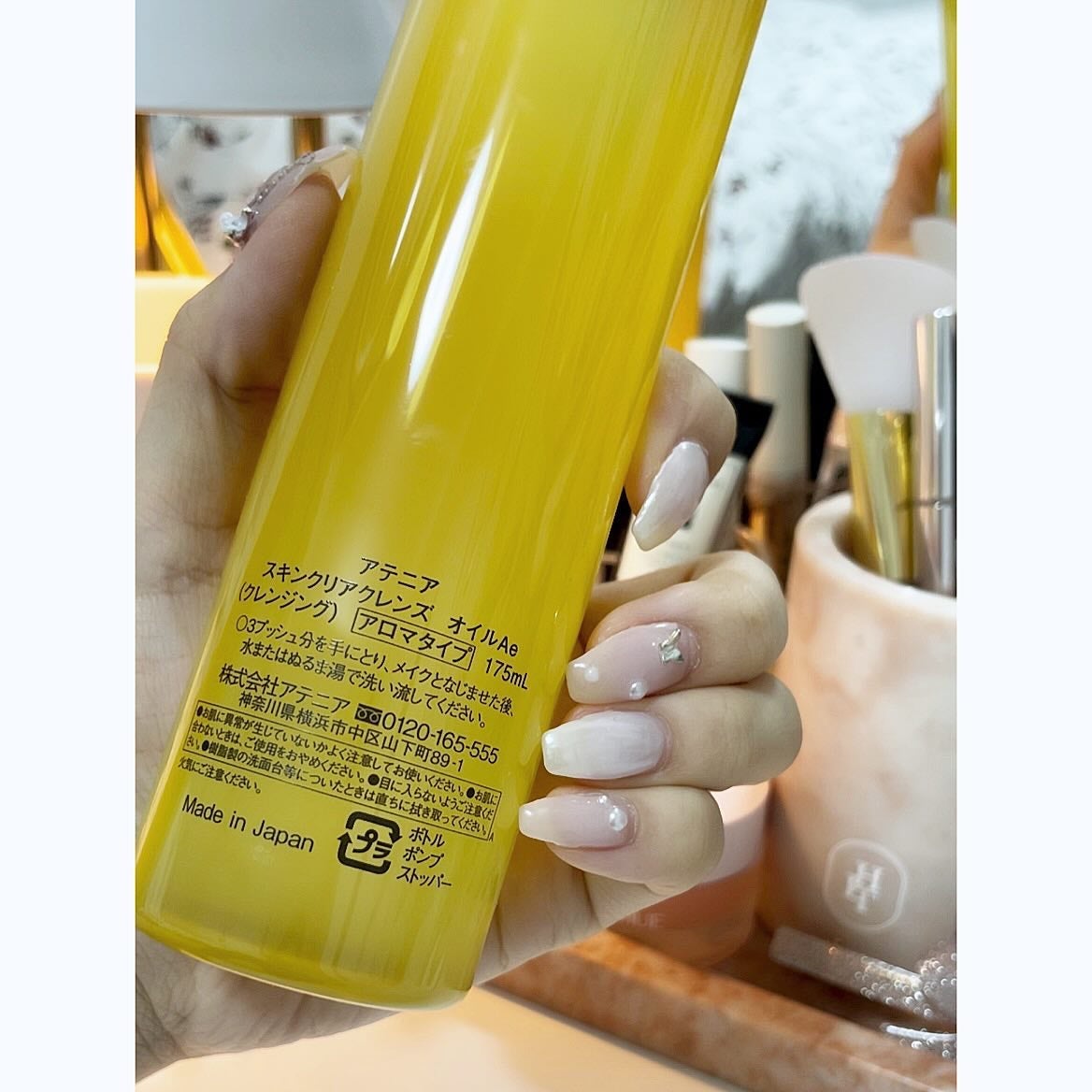 スキンクリア クレンズ オイル <アロマタイプ>/アテニア/オイルクレンジングを使ったクチコミ(2枚目)